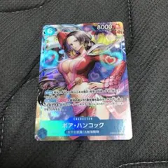 ワンピースカード　ボア・ハンコック　EB03-026 ヒロインズエディション