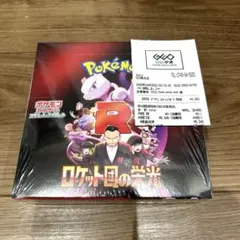 新品未使用　ポケモンカード ロケット団 サプライ まとめ売り 2025年最新】ロケット団 未開封の人気アイテム - メルカリ