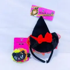 【2個セット 新品未使用品】ウイッチハットカチューシャ 黒猫シュシュ ハロウィン