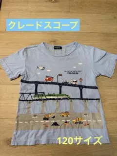 klädskap クレードスコープ 120 Tシャツのサムネイル