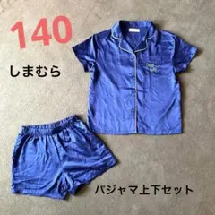 ☆140 しまむら 紺 パジャマ セット 半袖 短パン サテン 春夏 部屋着☆