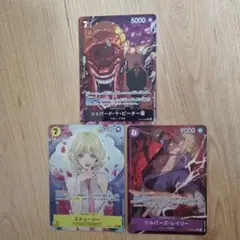 ワンピース カードゲーム 3枚セット
