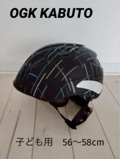 Gudook 自転車用ヘルメット カーボン柄 - メルカリ