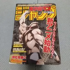 2025年最新】キン肉マン40周年の人気アイテム - メルカリ