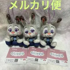 ディズニー ズートピア むにゃすやマスコットVol.7 ジュディ 3種セット