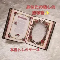 玖蘭様 リクエスト 2点 まとめ商品