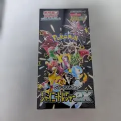 2026年最新】スカーレットex box 未開封の人気アイテム - メルカリ