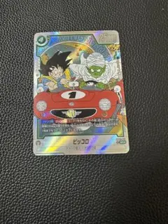 アドバンスパック パラレル ピッコロ ミスターサタン 孫悟天 フリーザ