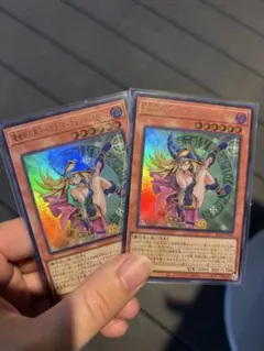 魔術師の弟子‐ブラック・マジシャン・ガール　ウルトラ2枚