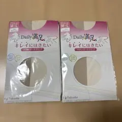 新品 Fukuske Daily満足 ストッキング M-L 2足 ロゼワイン