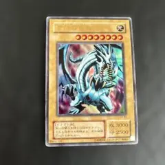 2026年最新】ブルーアイズホワイトドラゴン exの人気アイテム - メルカリ