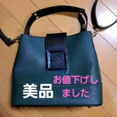 新品！バケツ型ショルダーバッグ　グリーン