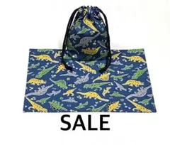SALE★恐竜★ランチマット　コップ袋　セット　ハンドメイド
