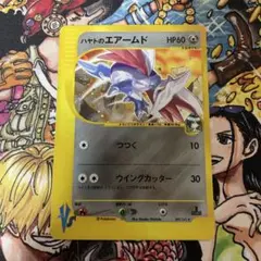 ハヤトのエアームド ☆ ポケモンカード☆VS 007/141 - メルカリ