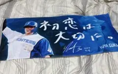 日本ハムファイターズ　大田泰示選手　タオルくじ　１等　タオル　 RESPECT DAYS～秋の大感謝祭～》ファンクラブ情報（札幌）＆9⁄6(金