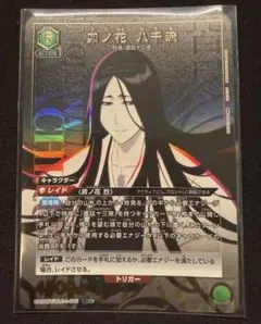 BLEACH 阿散井恋次 SR 星2 パラレル ユニアリ ユニオンアリーナ - メルカリ