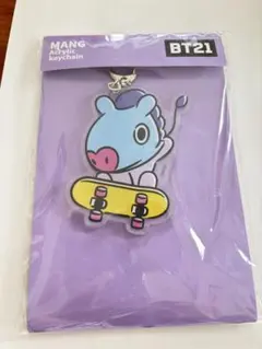 BT21 MANG キーホルダー