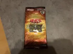 遊戯王　オリジナルアートワークコレクション 1BOX シュリンクなし　箱無し