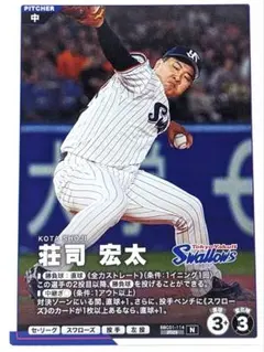 Item thumbnail for item c2c2a458-44f5-4b0a-bf7e-5bdaede04a73