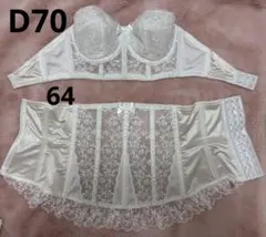 【セモア ブライダルインナー】D70 ウエストニッパー64 ペチコート3点