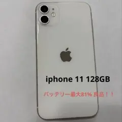 2026年最新】iphone11 本体 画面割れの人気アイテム - メルカリ