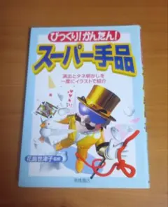 正男様 リクエスト 4点 まとめ商品