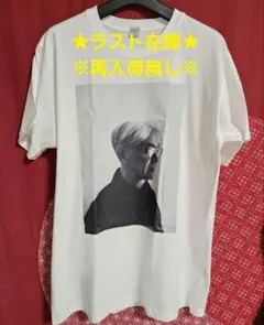 2026年最新】坂本龍一 tシャツの人気アイテム - メルカリ