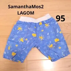 SamanthaMos2 LAGOM パンツ 95