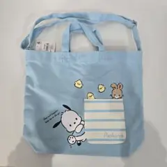 【未使用】ポチャッコ　トートバッグ　ショルダーバッグ　POCHACCO　サンリオ