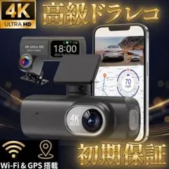REDTIGER F7N 4K 前後ドラレコ 新品 - メルカリ