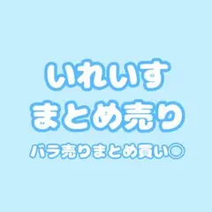 G*G様 毒ぎうにう ポイズン乳業 ウマ搾リング ウマ娘 コミケ107 C107