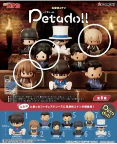 ペタドール　名探偵コナン　3点セット諸伏高明、安室透、灰原哀