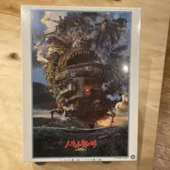 Item thumbnail for item b0458841-b359-4324-a3dc-9d9ad5cfebc4