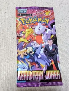 【公式ショップ購入:未開封】インドネシア語ポケモンカード
