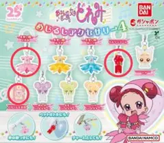 おジャ魔女どれみ カプセルトイ 3種類セット