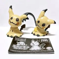 2026年最新】ミミッキュ フィギュアの人気アイテム - メルカリ