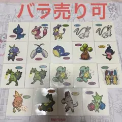 ポケモン ポケモンパン デコキャラシール 70~72弾