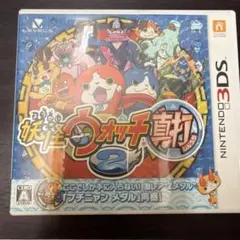 妖怪ウォッチ2 真打 ニンテンドー3DS ソフト