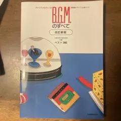 絶版稀少　ビーバップハイスクール　菊永　菊永組 金色キーホルダー　札　三セット 2026年最新】菊永の人気アイテム - メルカリ