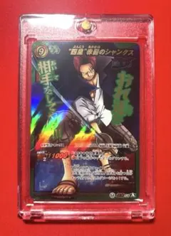 2026年最新】ミラバト シャンクスの人気アイテム - メルカリ