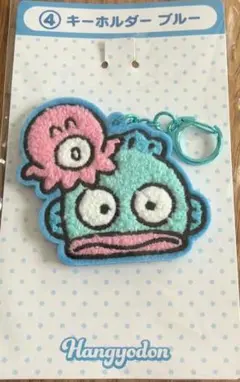 ハンギョドン キーホルダー ブルー