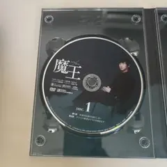 魔王 DVD-BOX〈8枚組〉初回限定盤 - メルカリ