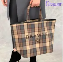 【Drawer ドゥロワー】美品　チェックトートバッグ　ノベルティ　ブラウン系のサムネイル