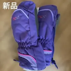 【新品】HEAD スキーミトングローブ　XS 紫