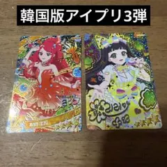 Item thumbnail for item b9c0a818-afd8-4e99-85b9-a765bfda9e2d