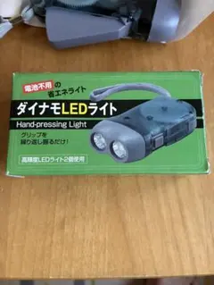 ダイナモ式 4IN1 懐中電灯 EI-10224 - メルカリ