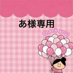 ｜赤ちゃん/男の子セット｜母子手帳シール｜マタニティフレークシール｜