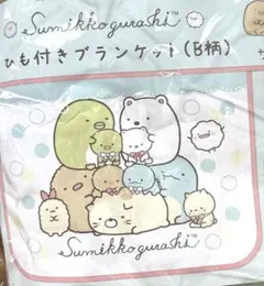 すみっコぐらしひも付きブランケット シロクマの手作りぬいぐるみ (B柄)