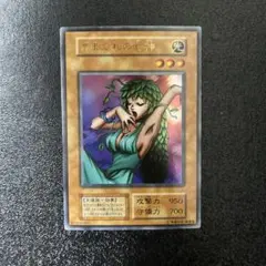 【遊戯王】　きまぐれの女神　ウルトラレア