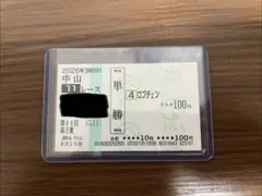 テニスの王子様 MIX＆MATCH カード 診察券風カード 幸村精市 - メルカリ